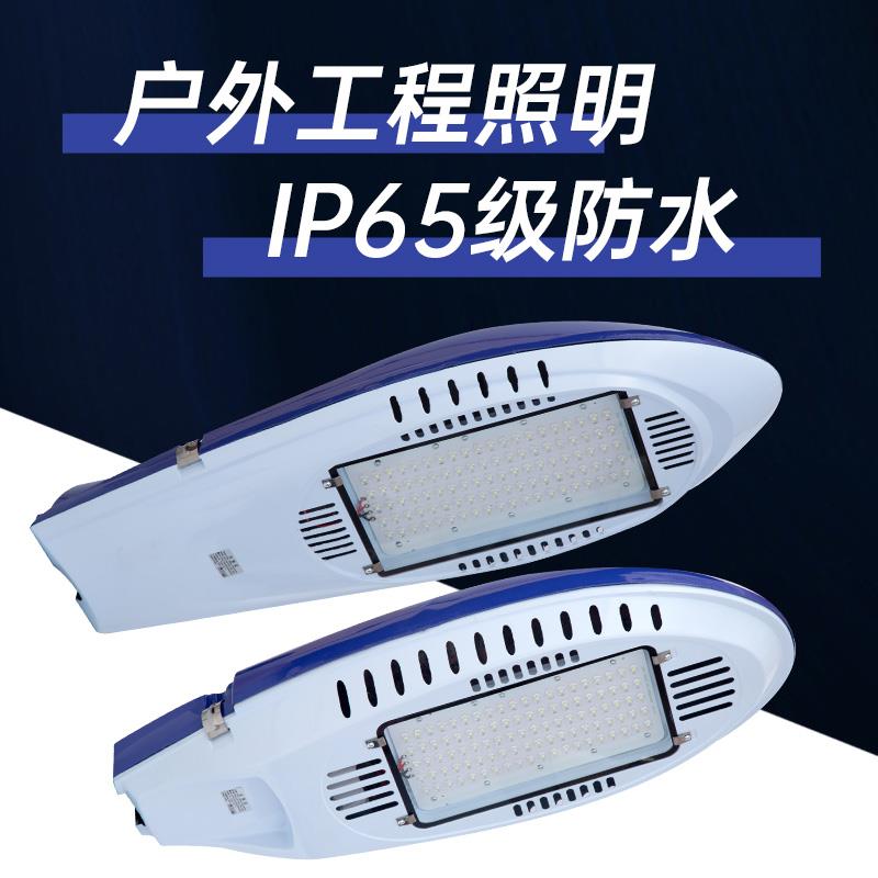 路路灯头户外灯防雷防PJR水飞机挑臂灯杆新农村道路照明工厂直销