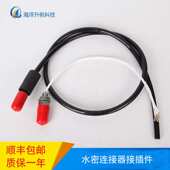 微型深水湿插拔公母对接水下穿舱电缆防水接头水密接插件连接器厂