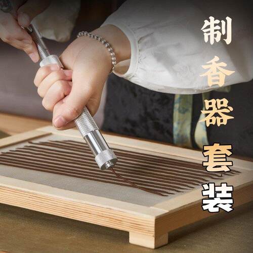 工模制工香具D制香香套I器装压做挤香器香自器制Y环手线香香具