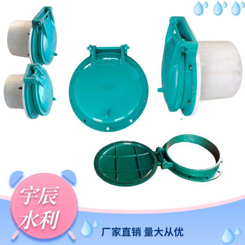 200pvc排水管止回阀300波纹管600防倒流800拍门1200止逆阀1000