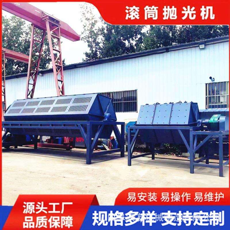 火烧铁除锈六角滚筒抛光机 五金铁件翻新打磨机设备干磨机农友