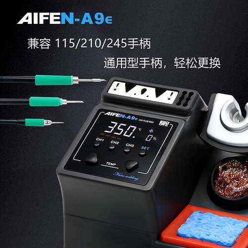 新款A9EA9PRO焊台手机维修120W大功率工业电烙铁210烙铁头