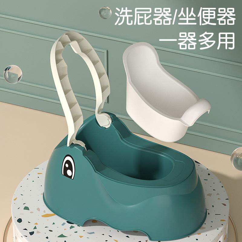 洗PP浴盆女宝宝洗屁屁盆专用婴儿洗屁股神器儿童坐便器马桶多用