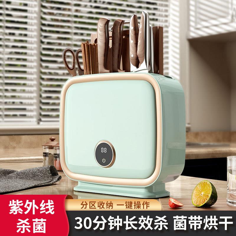 智能杀菌刀架烘干机刀具家用小型紫外线刀筷架消毒器砧板菜板筷子