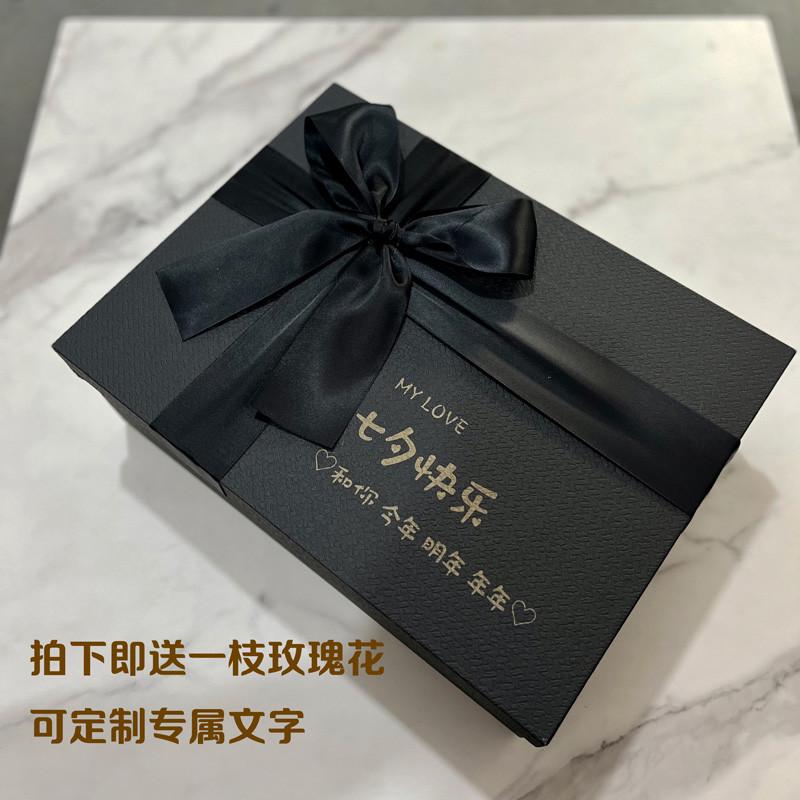 情人节高级礼物包装盒礼品盒 仪式感生日礼盒大号空盒子定制
