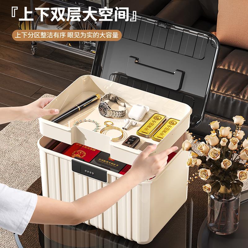 带锁家用密码首饰盒收纳盒隐私文件贵重物品证件大容量客厅储物箱