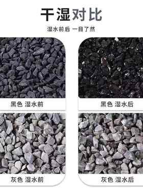 黑灰色砾石8-12铺路庭院造景栽装盆饰小庭DFQ院路石子颗铺粒沙石