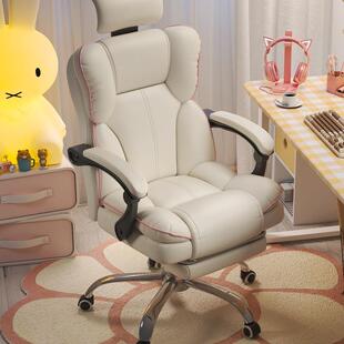 电竞椅家用电脑沙发椅久坐办公座椅直播主播女生卧室书桌椅子
