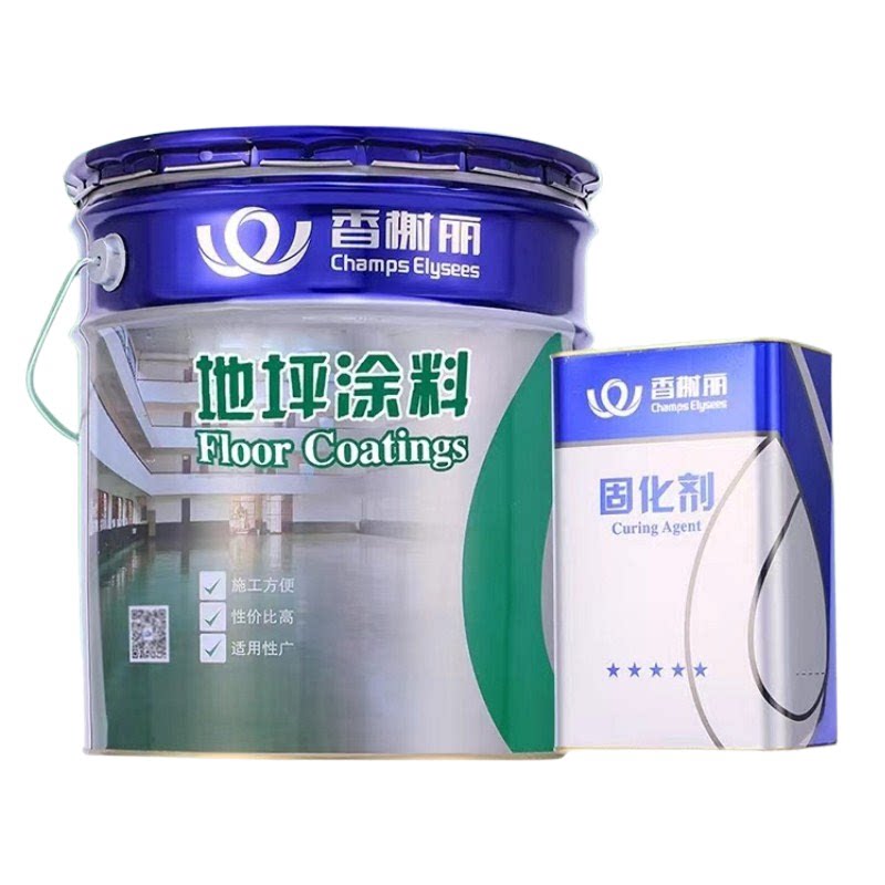 丽小区漆地坪自流地坪仓库停车场平涂漆工厂油漆环氧香榭平漆树脂