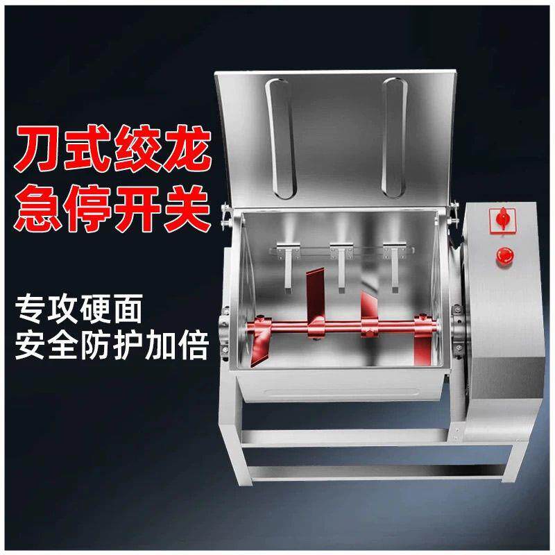 机全不锈钢硬面和面可和动兰拉面全自揉面和新款商用MFZ面粉搅拌