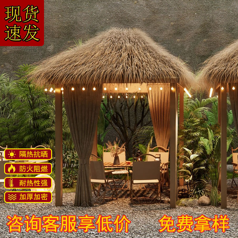 仿真茅草屋顶檐凉亭户室外防水火阻燃自粘隔热地毯式长款塑料假稻