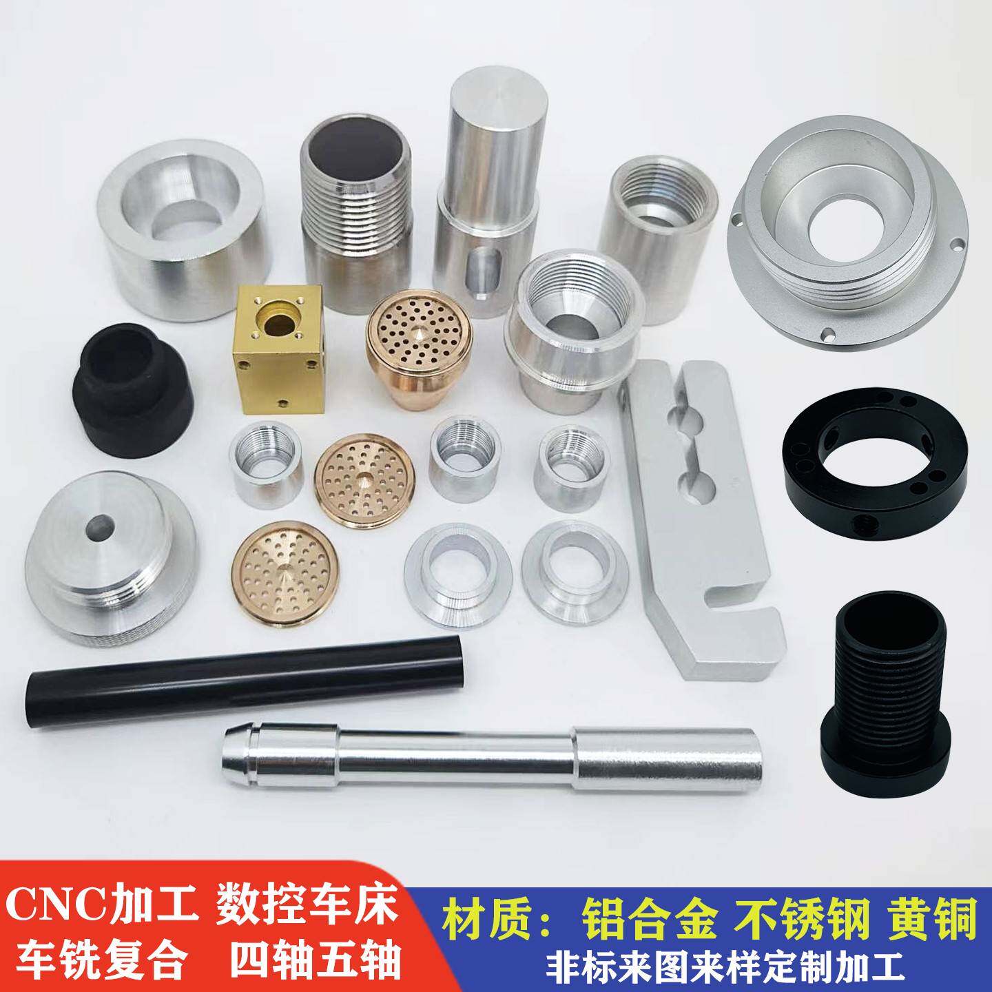 铝合金件数控加工 空心圆管铝棒铝板阳极氧化 不锈钢金属配件定制