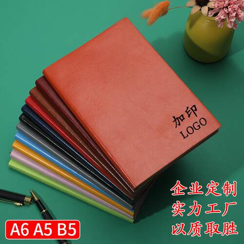 现货PU商务a5笔记本定制B5会议学习记事本订做a6简约软皮本子