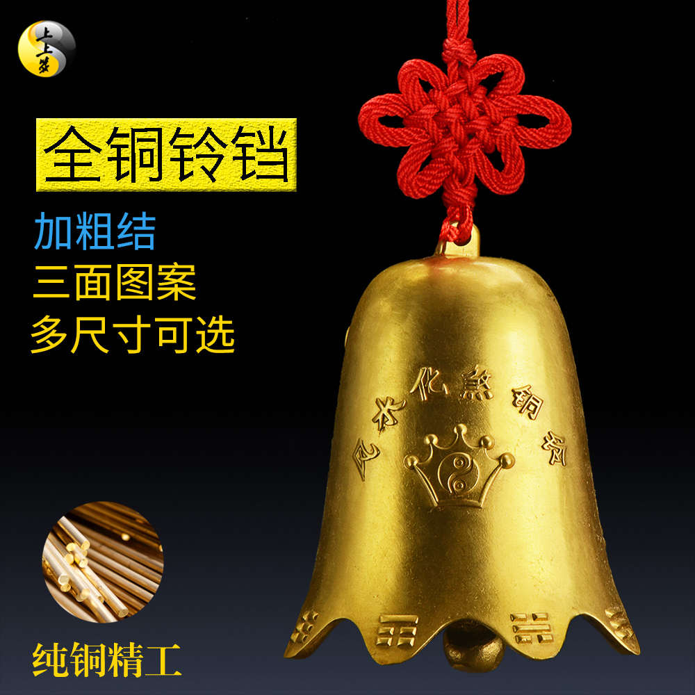 铜铃铛纯铜风铃八角铜钟室外屋檐铃铛挂件八卦观音大号邵伟华铜铃
