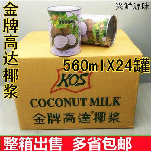 KOS金牌高达椰浆老高达560ml 椰汁椰奶西米露原料24罐整箱价高达