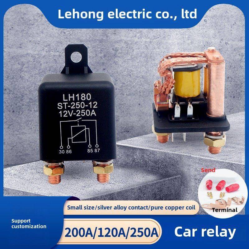 汽车起动继电器120A200A250A大功率大电流12V24V四针五针直流开关