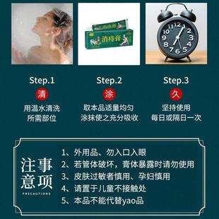 苗丹朱消痔膏送推进器内外混合肖肉球肛门瘙痒修复膏断痔膏痔疮膏