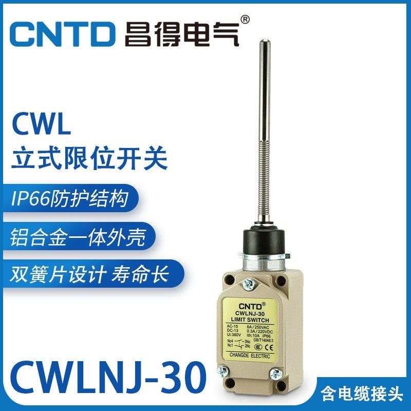 常德电气有限公司微动行程开关Cwlnj-30限位开关金属长杆开关