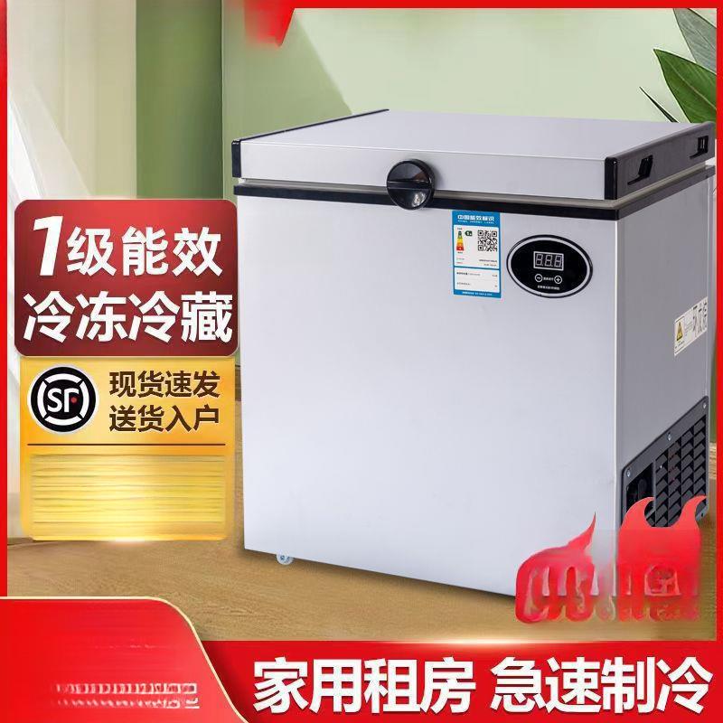 小冰柜家用商用大容量迷你卧式冷藏冷冻柜冰柜低温单门