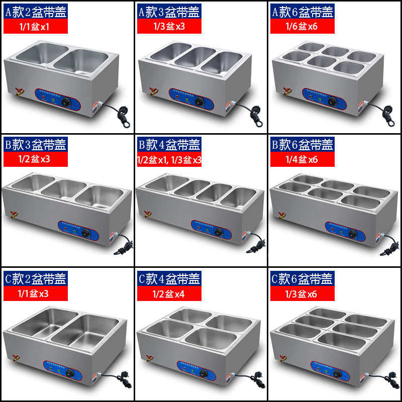 商用不锈钢保温台快餐加热控温汤池台式保温售饭台食堂保温打菜台,厨房电器,其他商用厨电,淘宝优惠券,粉丝福利购,淘宝优惠卷