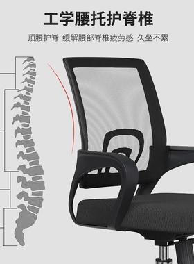 电脑椅舒适久转OGU椅坐职员椅椅家万向轮座椅电用竞宿舍升降办公