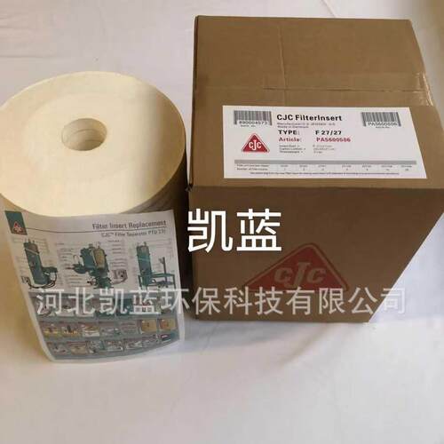 厂家供应 CJC离线过滤器滤芯B27/27 A27/27 F27/27
