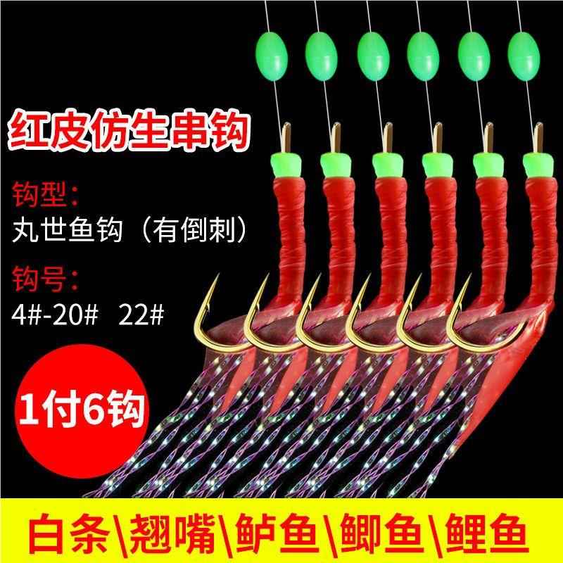 6仿生鱼钩皮绿串皮钩红彩丝钓组飞蝇亮皮铅坠七星翘嘴鲅鱼假KZA钩