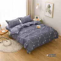 Действующий