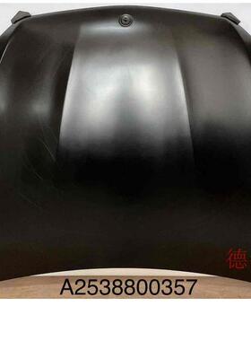 适用奔驰253GLC200GLC260GLC300前机盖引擎盖锁撑杆铰链