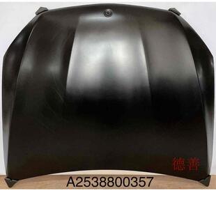 适用奔驰253GLC200GLC260GLC300前机盖引擎盖锁撑杆铰链