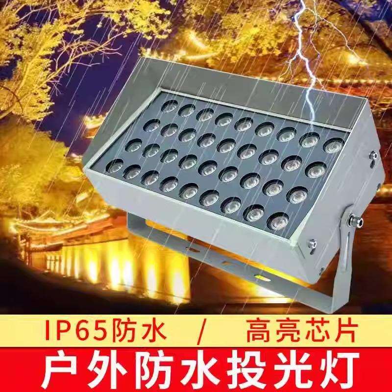 led投光灯户外防水洗墙灯绿光照树灯黄光园林绿化外墙景观投射灯