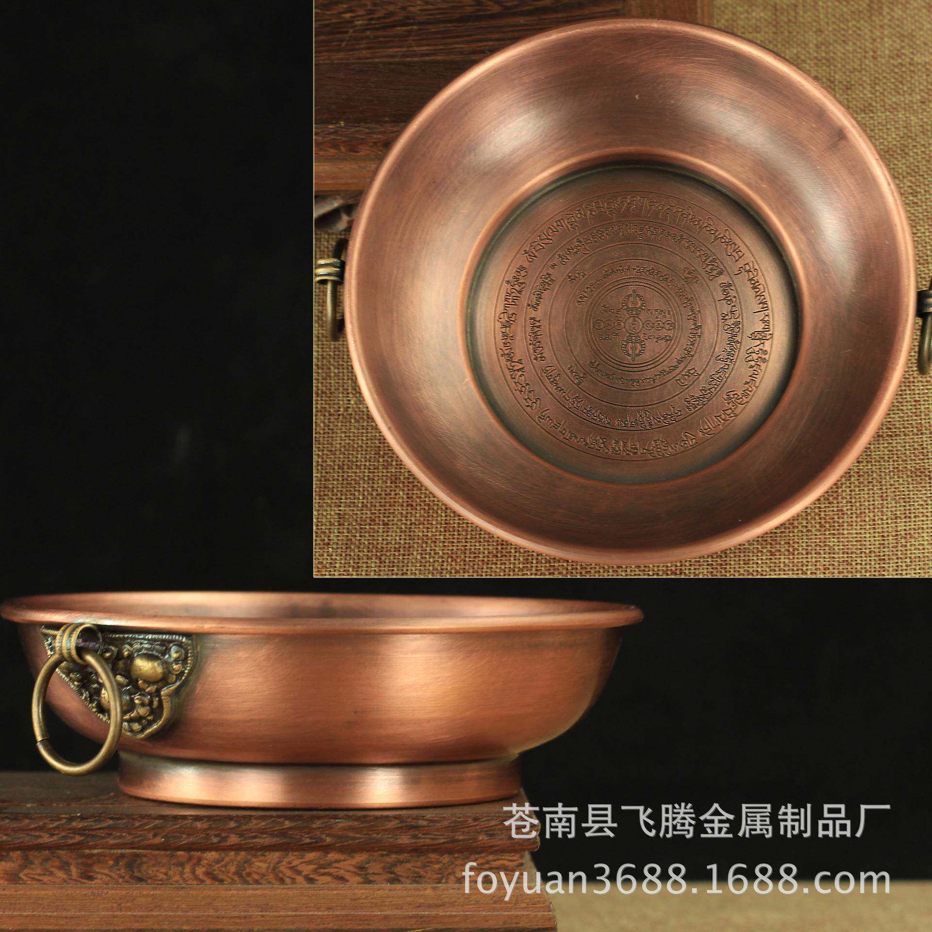 密宗法器藏传用品纯铜火供盘施食盘供果盘贡品盘烟供盘
