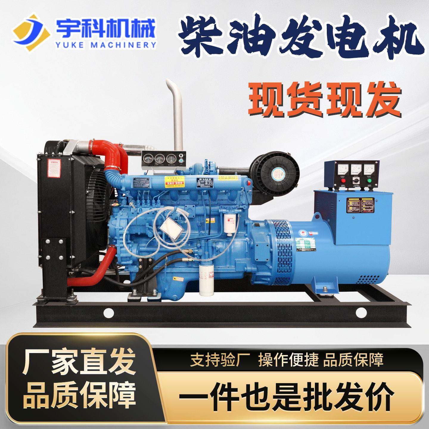 100KW大型静音柴油发电机组 全自动启停工地养殖备全自动应急电源