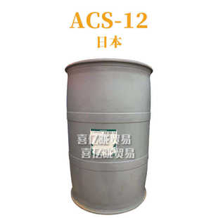 椰油酰氨基丙酸钠 日本 氨基酸表面活性剂 1kg ACS