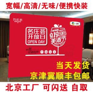 宁夏加急北京快展快幕秀定制签名墙背景墙定做布拉网框架桁架画面