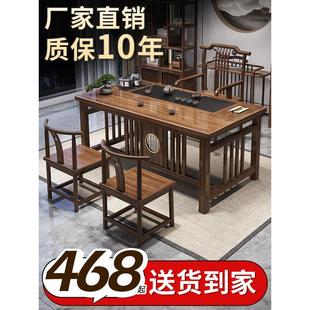 新款 一体家用小户型 茶台实木阳台茶桌椅组合新中式 办公室茶具套装