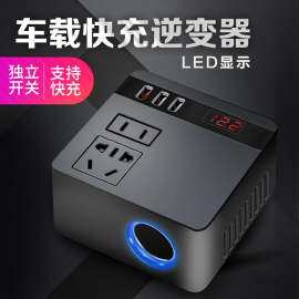 车载逆变器12v24v通用转220v家用汽车充电器插座，一体机电源转换器