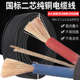 6平方防冻防水护套电源软线 国标纯铜户外2芯电线电缆线1.5 2.5