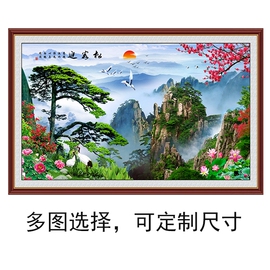 黄山迎客松自粘贴装饰画客厅沙发背景墙画办公室现代山水风景画