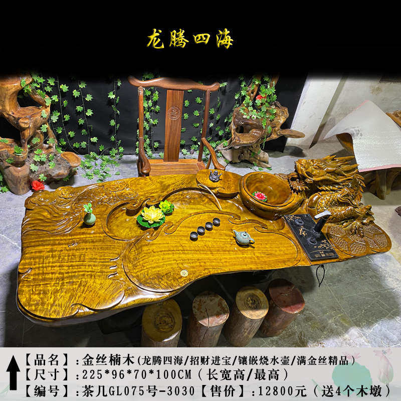 L7 природный общий корень дерево чайный столик уоткинс Резьба корня нанму проточная вода кофейный столик домой резьба по дереву чайное море гостиная Чай 