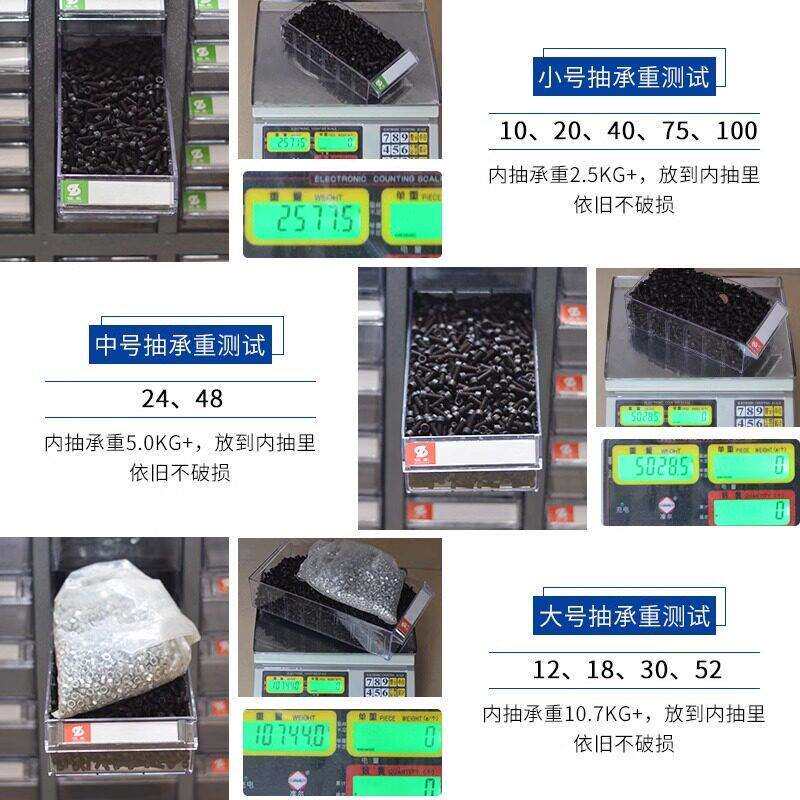 五金工具柜防静电样品元件柜收纳物料柜工具螺丝柜抽屉式零件柜