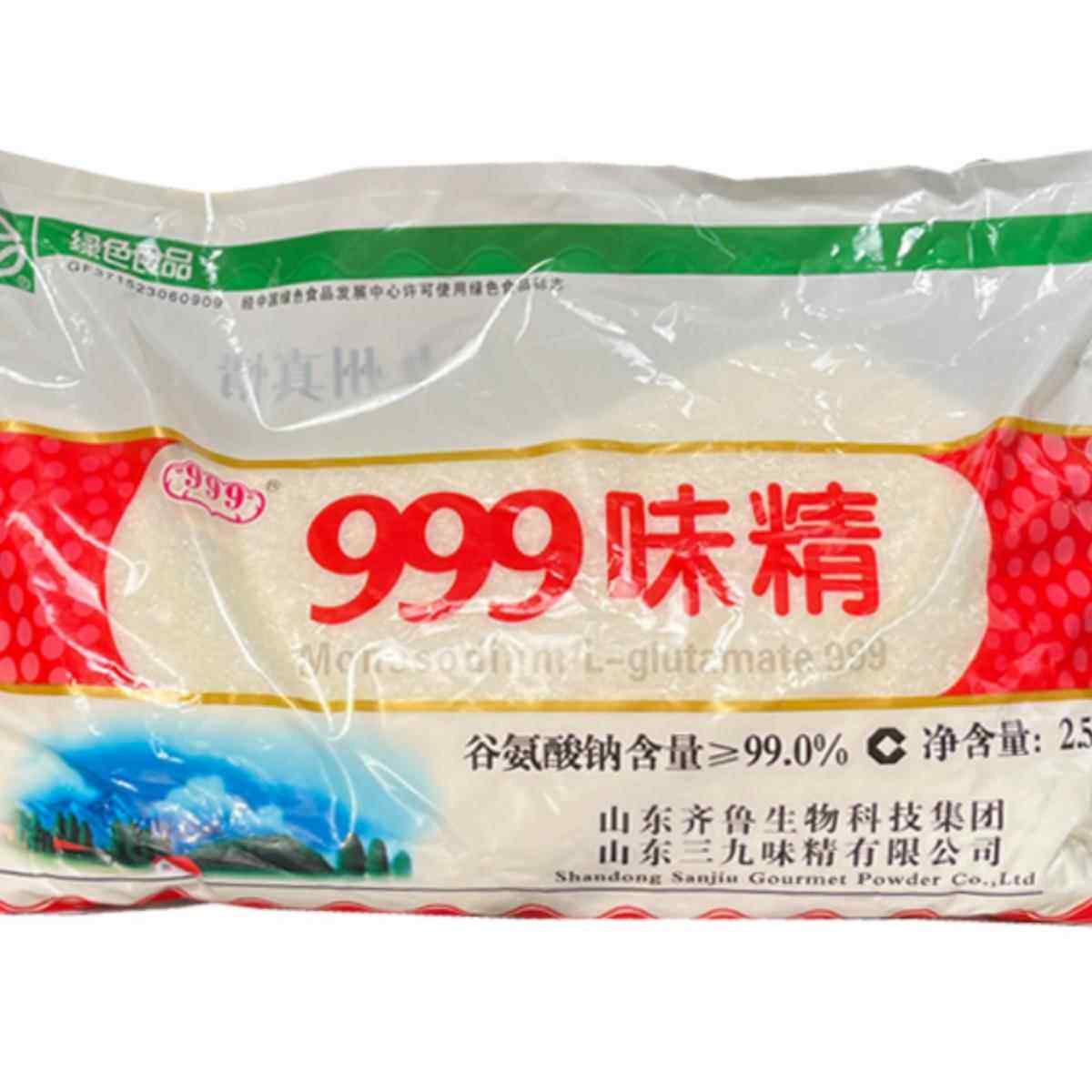正品包邮 三九味精999无盐味精5斤/袋 谷氨酸钠99%火锅食堂餐饮用
