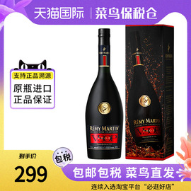 remy martin 人头马VSOP香槟区干邑白兰地700ml 海外进口洋酒