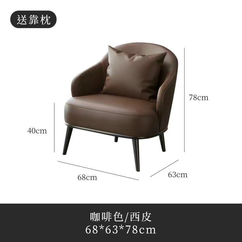 轻奢酒店接待桌椅售楼处单人沙发沙发椅现代简约休闲洽谈组合阳台