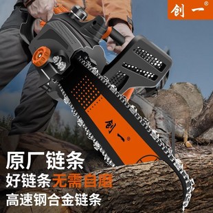 创一电链锯家用大功率手持电锯伐木锯木工手提小型链条锯砍树机