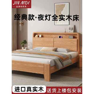 实木床1.8米卧室家用大床1.5双人床原木风出租房用1米2单人床架