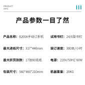 经典 手动订折一体机 盛隆A3A4五订位平订骑马钉折机订书机折页机