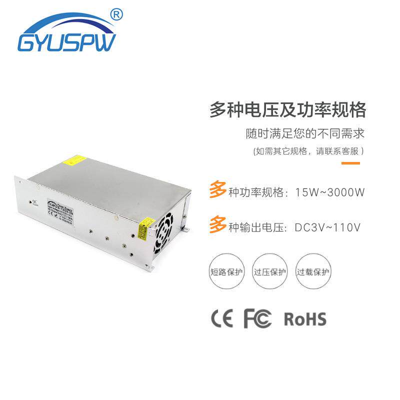 DC80V机械设备直流电源 AC220V转80V1200W工控马达电机开关电源