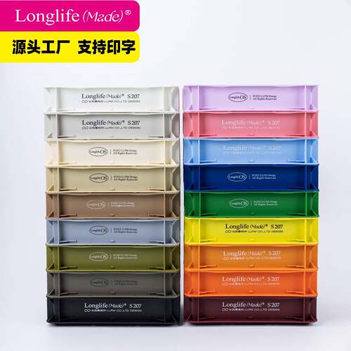 longlife工业风收纳盒办公桌面盐系整理可堆叠咖啡家用储物