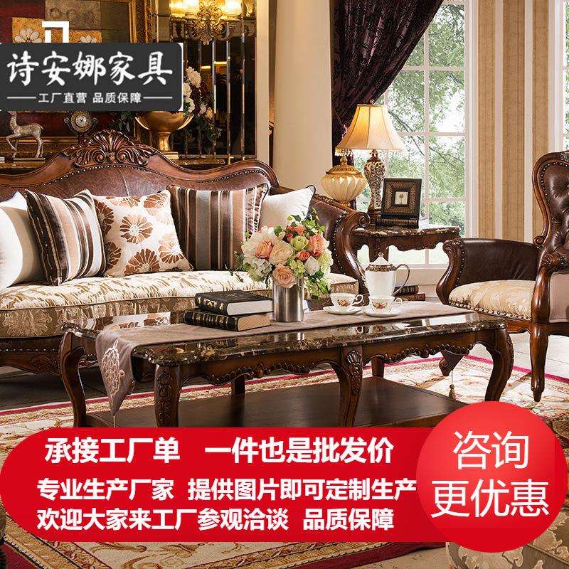 美式大理石沙发茶几欧式实木雕花长方形边几桌子客厅家具H3